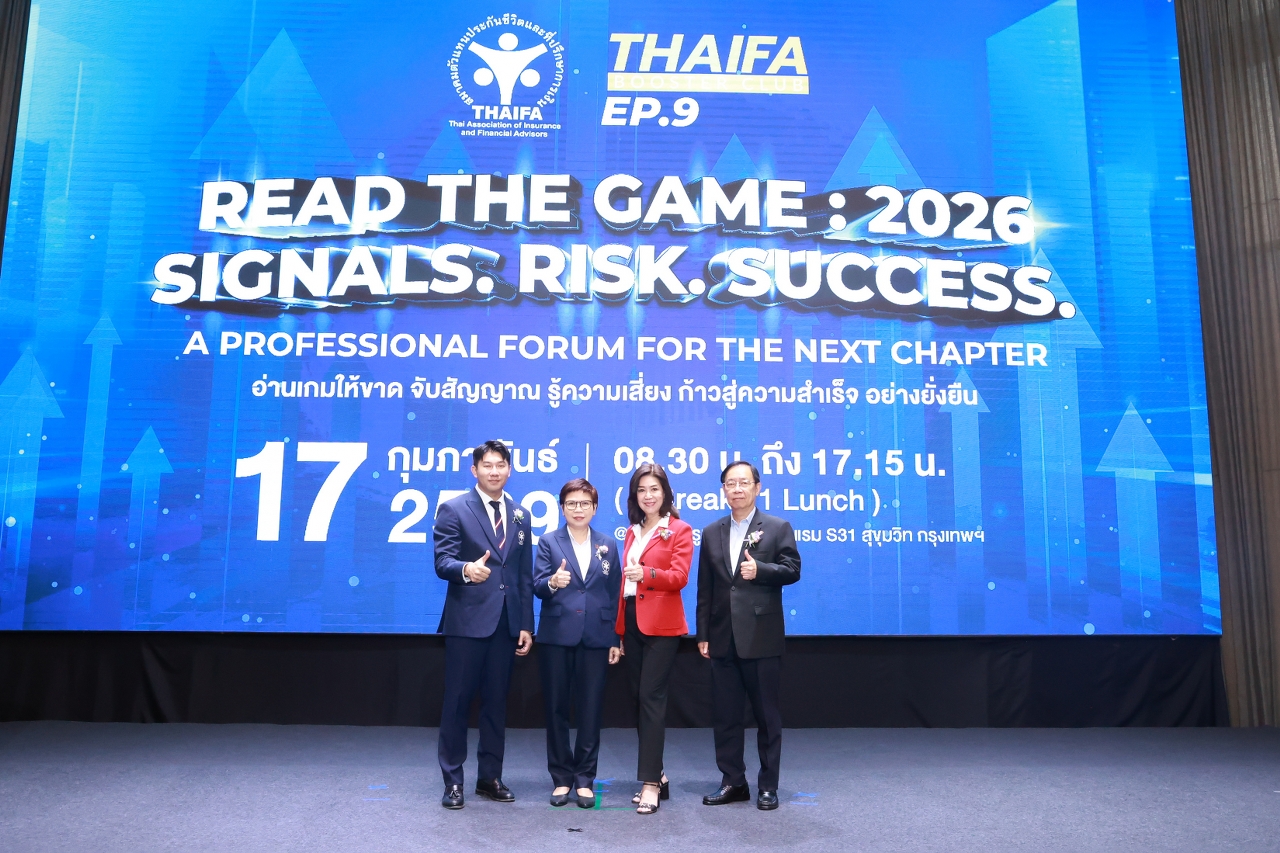 สมาคมประกันชีวิตไทย ร่วมติดอาวุธตัวแทนประกันชีวิตงานสัมมนา “THAIFA BOOSTER CLUB EP.9”